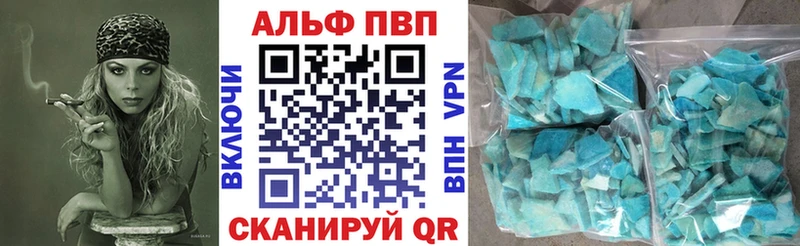 A-PVP СК КРИС  Сольцы 
