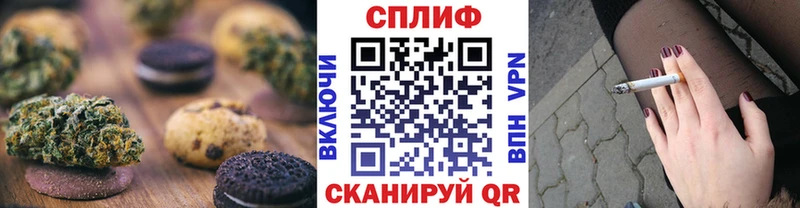 Cannafood конопля  mega зеркало  Сольцы 