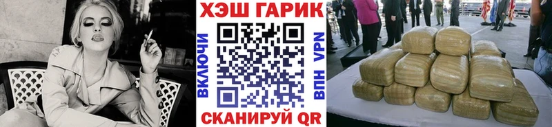 ГАШ ice o lator omg как зайти Сольцы