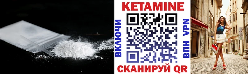 Кетамин VHQ  купить  сайты  Сольцы 