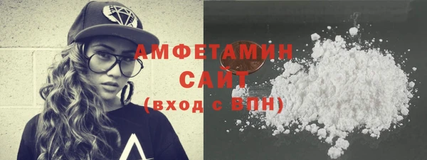 эйфоретик Абаза