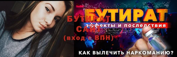 эйфоретик Абаза