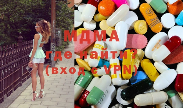 соль курить ск Абинск