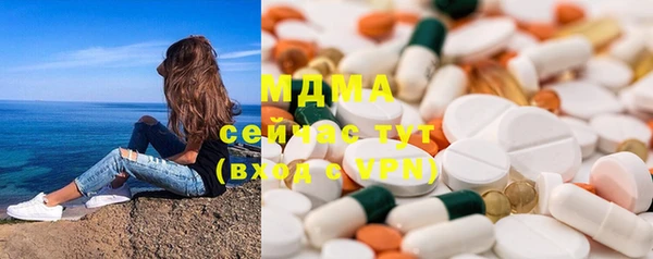 соль курить ск Абинск