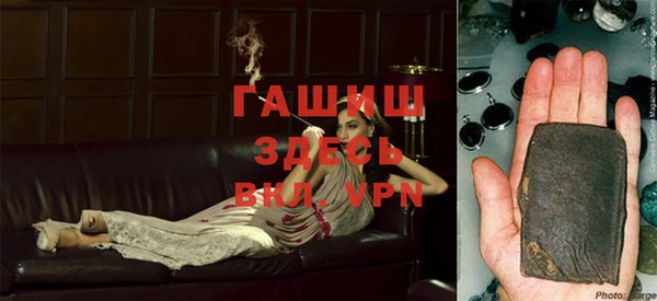 эйфоретик Абаза