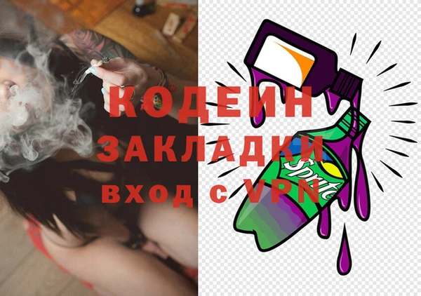 эйфоретик Абаза