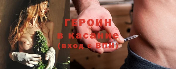 молекула духа Майский
