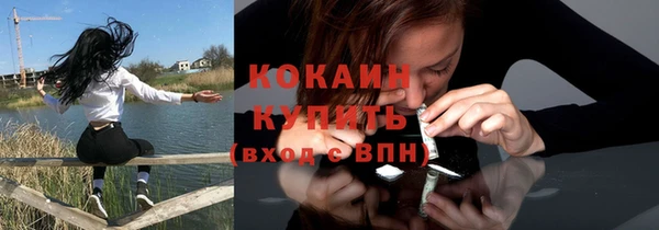соль курить ск Абинск