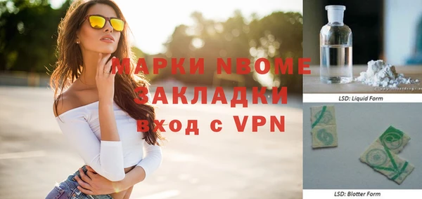 соль курить ск Абинск