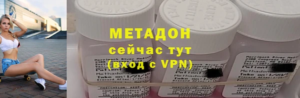 эйфоретик Абаза
