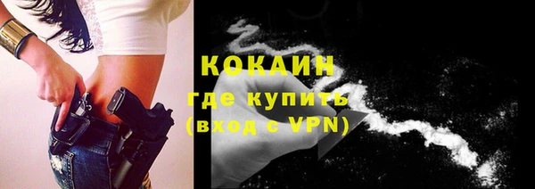 соль курить ск Абинск