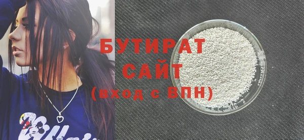 эйфоретик Абаза