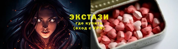 эйфоретик Абаза