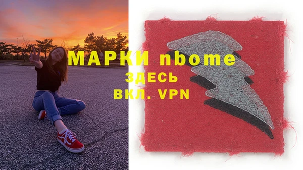 соль курить ск Абинск
