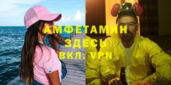 эйфоретик Абаза