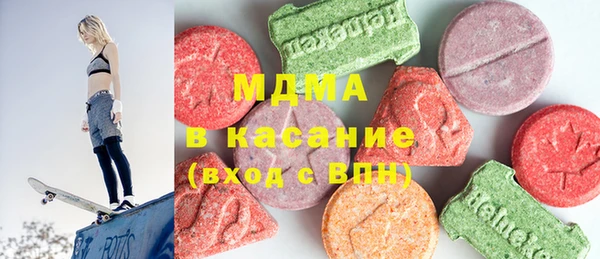 эйфоретик Абаза