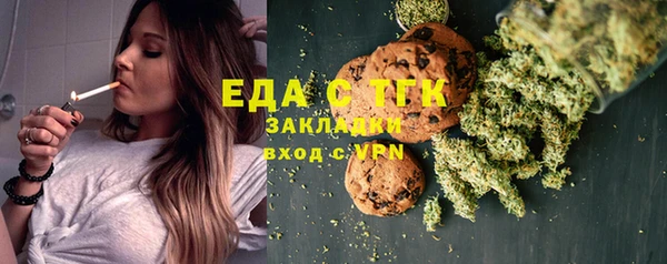 эйфоретик Абаза