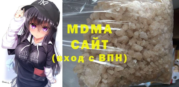 эйфоретик Абаза