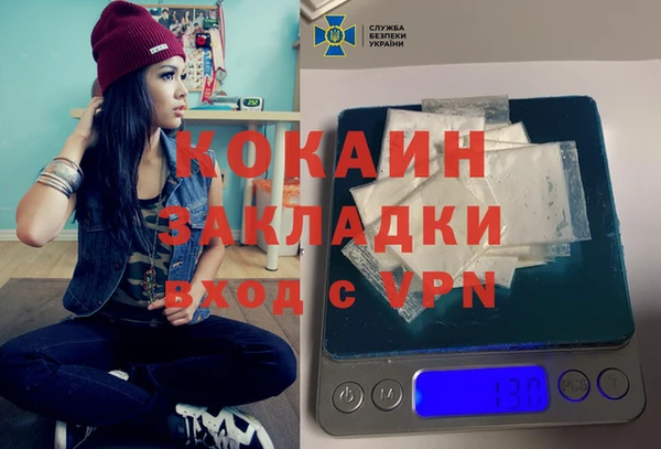 соль курить ск Абинск