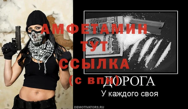 эйфоретик Абаза