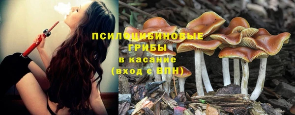 гашишное масло Абдулино