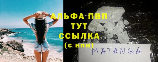 гашишное масло Абдулино
