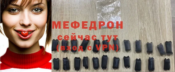 ГАЛЛЮЦИНОГЕННЫЕ ГРИБЫ Магас