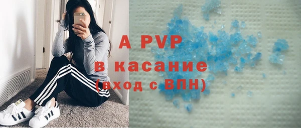 соль курить ск Абинск