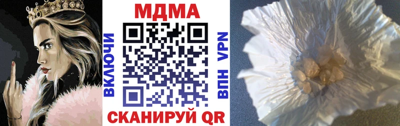 MDMA молли  кракен   Сольцы 