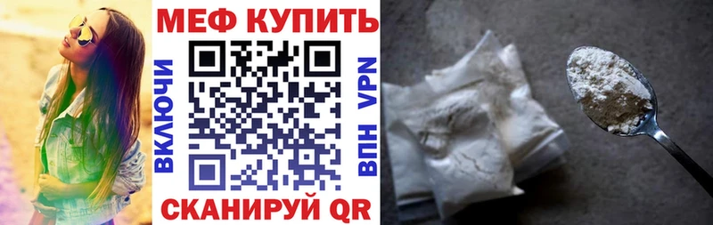mega вход как найти наркотики darknet клад МЯУ-МЯУ mephedrone Сольцы