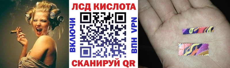 Марки NBOMe 1500мкг  Сольцы 
