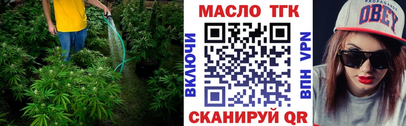 ТГК вейп  Сольцы 