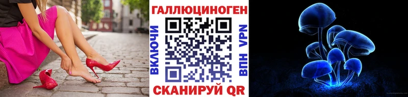 Галлюциногенные грибы мухоморы  Сольцы 